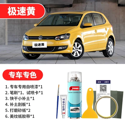 original factory-specific self-spray paint – Avtomobil boya qələmləri - speedy-yellow-emergency-repair