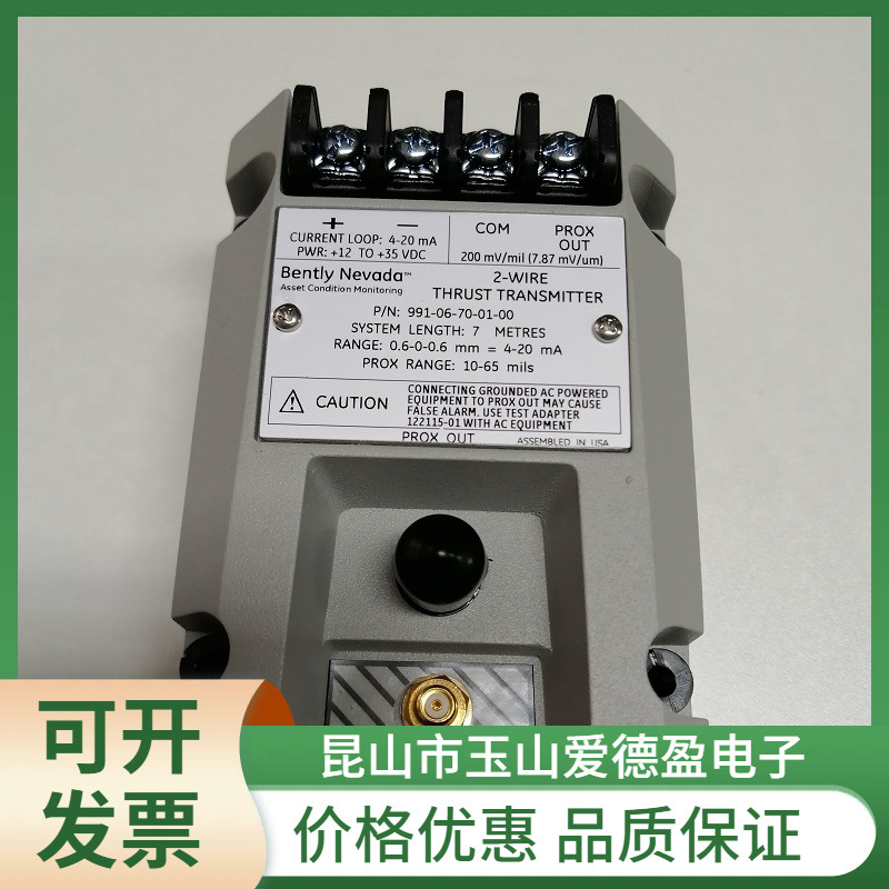 现货供应本特利991-06-70-02-00变送器前置器全新正品价格优惠