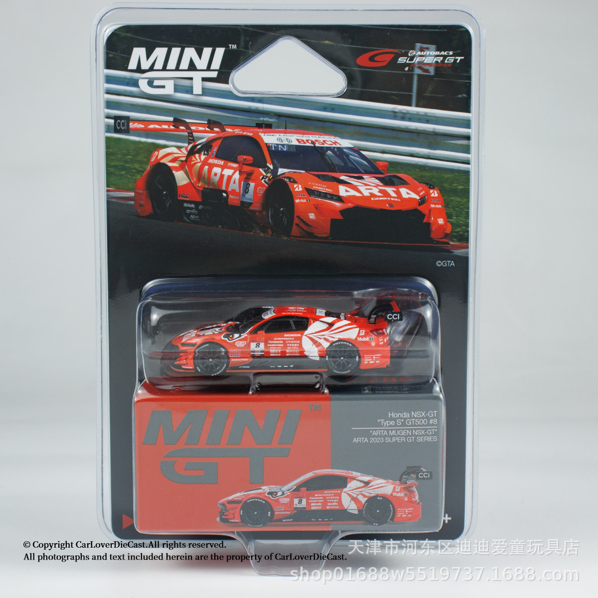 1:64多美カードminigt合金車自動車新未開封モデル玩具プレゼント