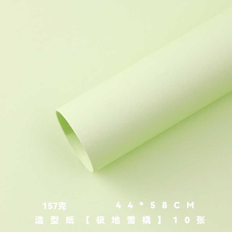 Los siete colores cordier helado buquete de flores de rosas de papel de embalaje de flores espesar de papel de envoltura de flores materiales DIY