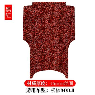 Suitable for Jihuo Mo1/Mo1I Electric Vehicle Anti-Slip Pedal Pads, Momo Modification Accessories, Thickened Wire Ring Foot Pads (Electric vehicle foot mat) - jihcore-mo1mo1i-black-and-red-16mm