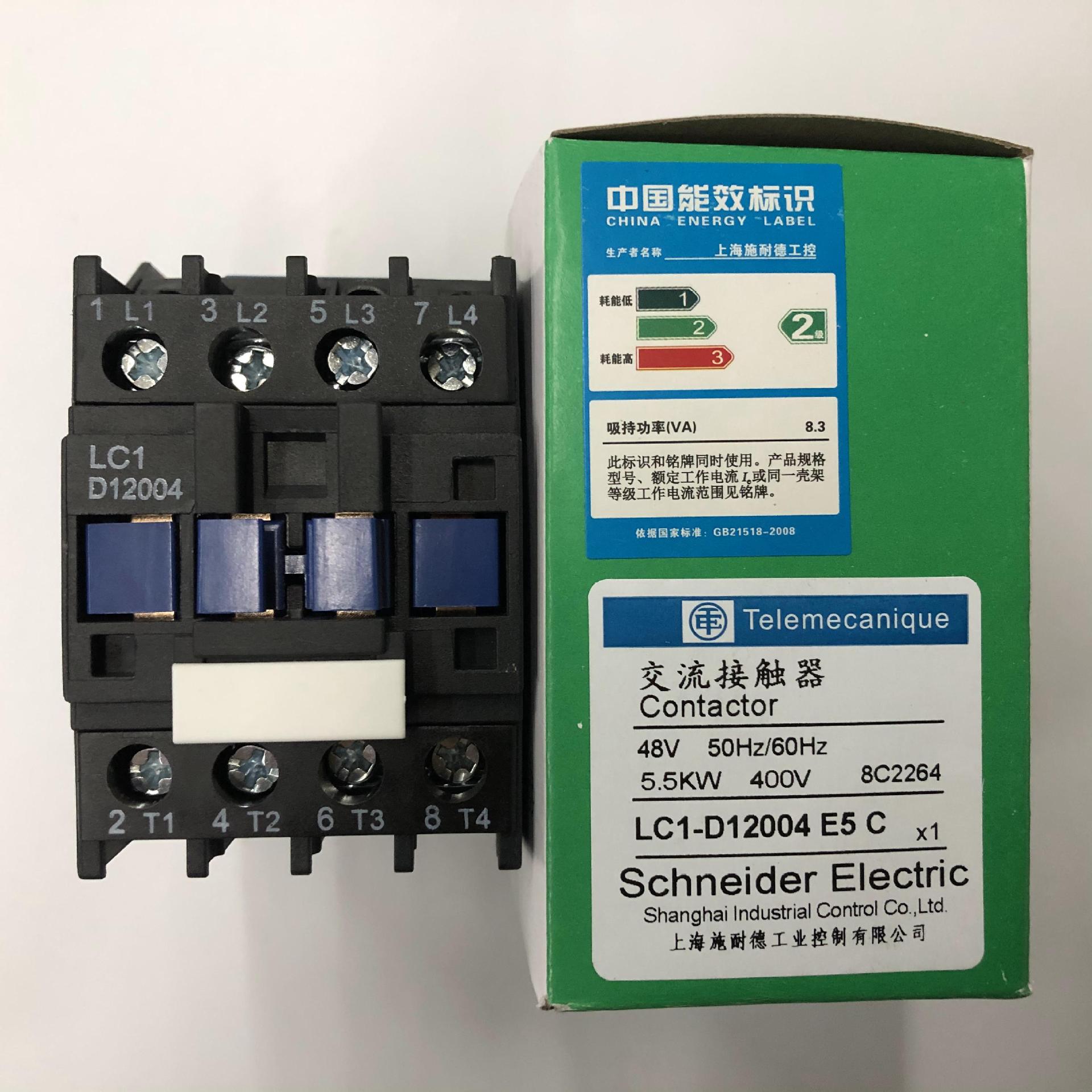 原装正品LC1-D12004E5C AC48V 4常开 Schneider四级交流接触器