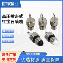 �t��ʯײ��ʽ���� �߉��F�����^ �Fɭ���F�쾰�Bֳ���S�����س��m