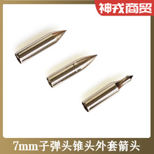 ���װ��^�m���⏽7mm���U�ӏ��^�F�^���׼��^������֧�������