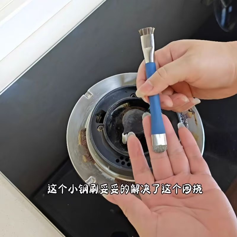 灶台钢丝刷燃气灶清洁刷厨房煤气灶小钢刷强力去污无死角缝隙刷子