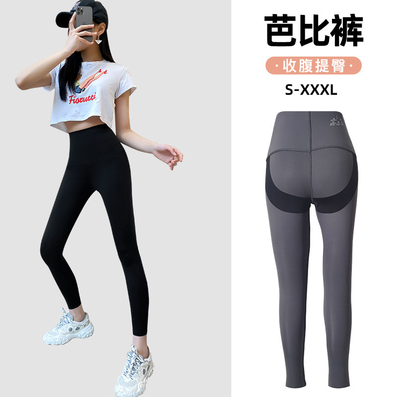 Barbie pants nine points outside wear leggings women's thin small shark pants high waist belly hip spot wholesale