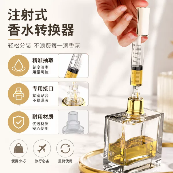 Wholesale Perfume Dispensing Extractor, Large Bottle Perfume Separator, Universal Perfume Conversion Head, Syringe Direct Extraction Tool