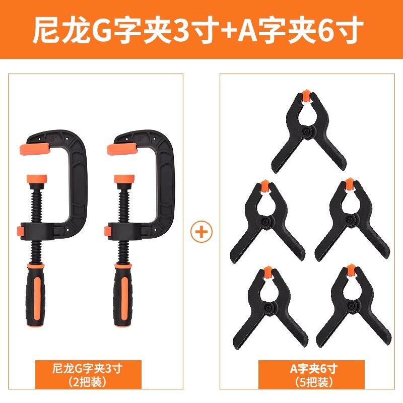 高速g字クリップC型fクリッププラスチッククリップ固定クリップモデルプラスチッククリップモデルプレスクリップ|undefined