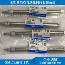 SMC���CDJ2D10-15Z-B/30Z/45Z/60Z/75Z/100Z/125Z/150Z/15AZ/A