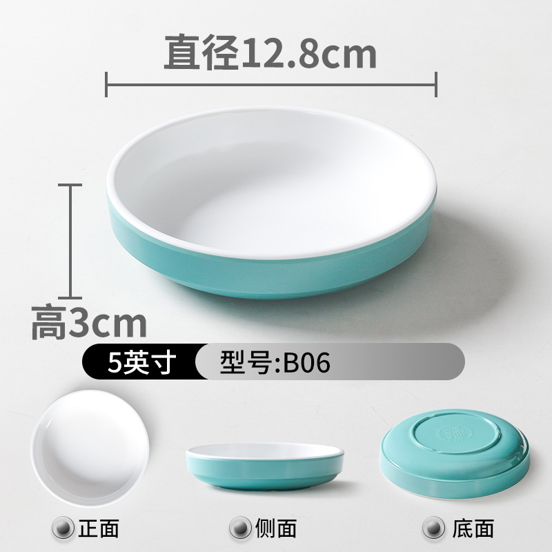 Vajilla de melamina tazón pequeño plato comercial Liuyang verduras al vapor restaurante especial condimento de plástico combinación de porcelana de imitación bocadillos tazón pequeño