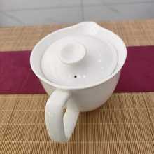 德化白色陶瓷茶壶带手柄不烫手泡茶单壶茶具一壶两杯210毫升微瑕