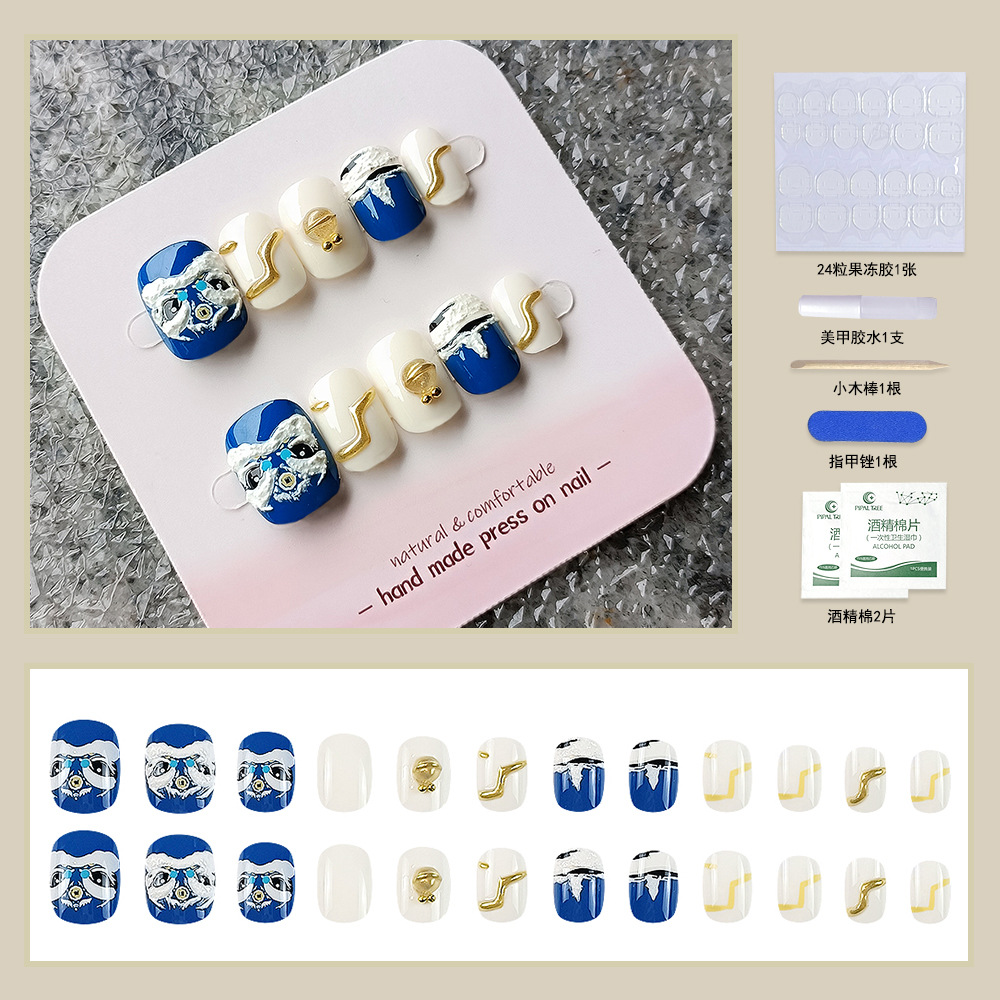 Armor portátil hecho a mano Xiaohongshu Douyin estilo explosivo fototerapia parche de uñas tridimensional 24 piezas uñas postizas image 15