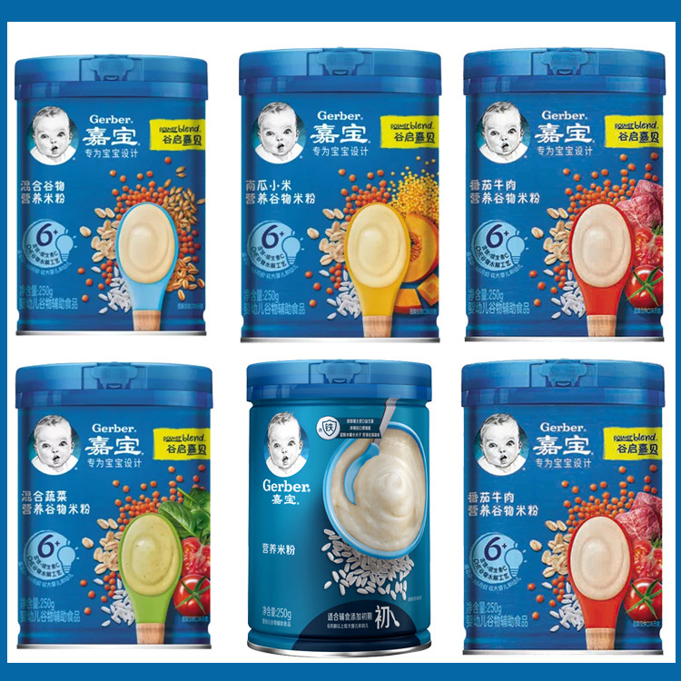 雀巢嘉宝米糊米粉婴幼儿原味胡萝卜钙镁锌菠菜牛肉小米谷物250g