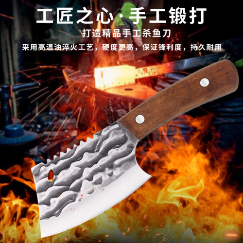 Forged fish killing knife, small kitchen knife, commercial fish killing knife, special knife for slicing open the back of fish, sashimi slicing knife, fish scale scraping knife