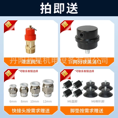 Optional 12V24V48V Oil-Free Piston | Hava kompressorları
