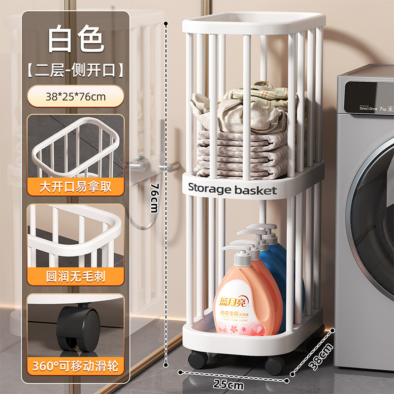脏衣篓家用大容量多功能可移动带轮玩具娃娃健身器材瑜伽垫收纳筐|undefined