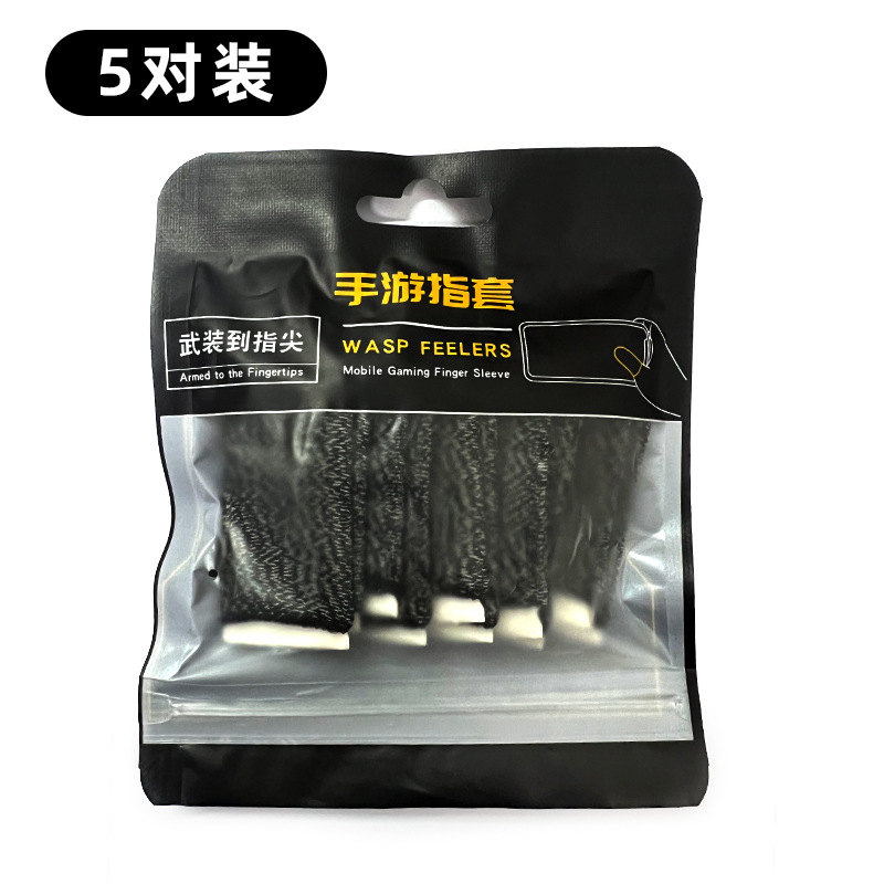 [18핀 구리 검정색 가장자리 5쌍 팩]