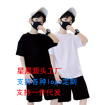 童装套装100%涤纶运动套装跨境亚马逊外贸童装 欧美夏纯色大童T恤