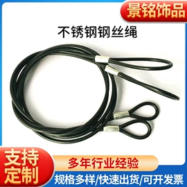 金属丝绳;服饰箱包五金;其他金属丝