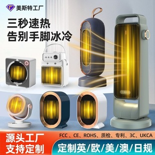 ��˹�ؿ羳ů�L�C2000W���ʼ���ȡů��PTC�ӟ�С̫������ů��