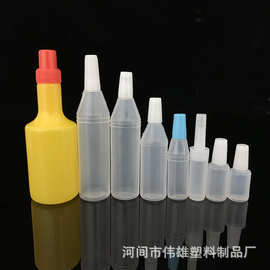 2/5/10/20ml滴瓶 液体眼药水瓶 分装瓶精油瓶塑料瓶子滴瓶两件套