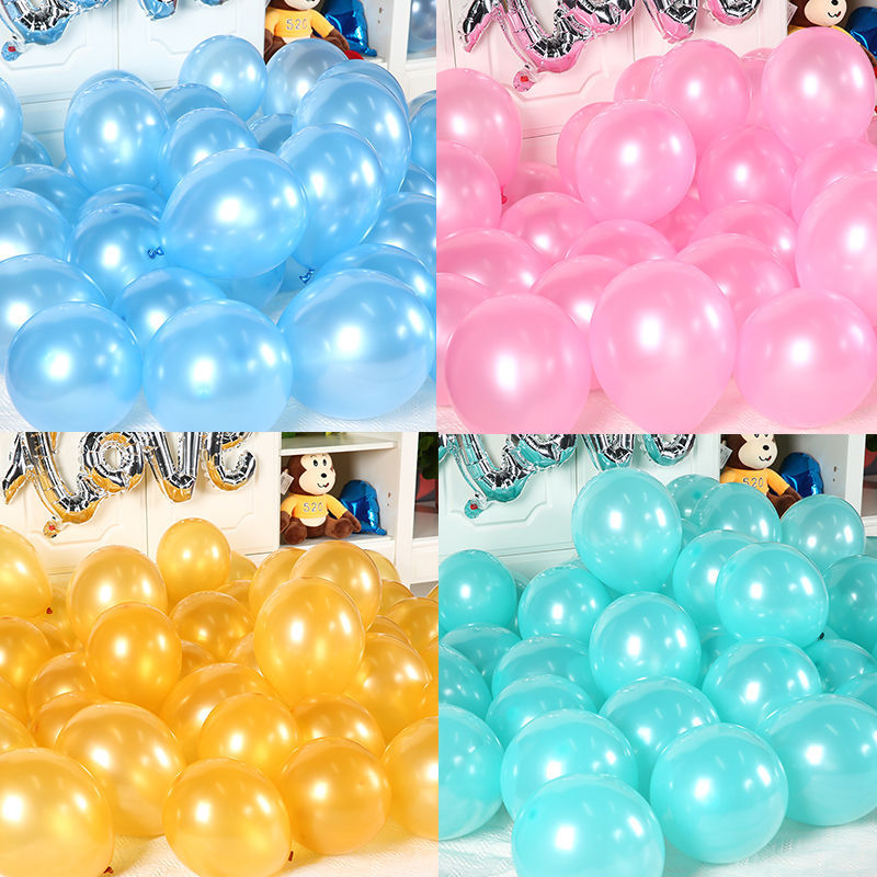 生日派對裝飾氣球1.8g加厚珠光氣球10寸圓形乳膠氣球婚慶節日氣球