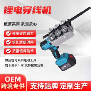 Factory supply new electric threading machine automatic variable speed Bridge lead machine wholesale
