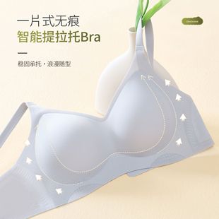 Traceless Tirato Underwear Soft Support 3D Standing Cup Small Chest Push-up Bra Mellow Full Feeling Comfortable Women's Bra