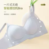 Без следа Tirato нижнее белье мягкая поддержка 3D вертикальная чашка маленькая грудь, полный бюстгальтер круглый, полный и удобный женский бюстгальтер
