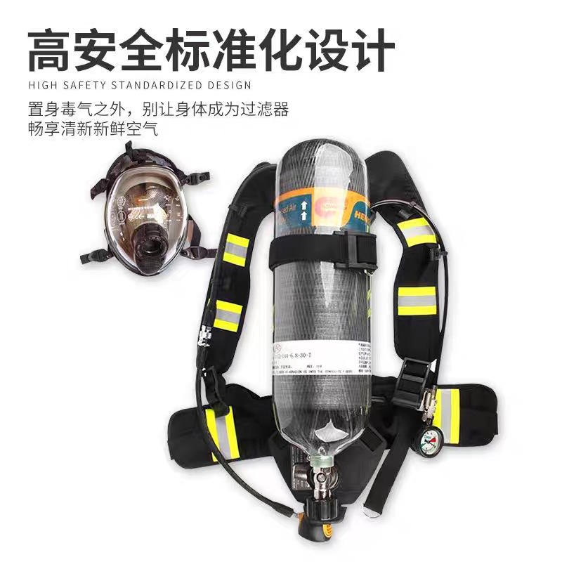 恒泰正圧式消防空気呼吸器RHZK6.8/Cスチールボトル炭素繊維6.8Lガスボンベ3C認証面|undefined