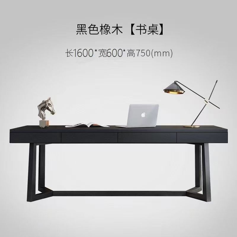 意式极简书房书桌家用轻奢现代简约设计师电脑桌烟熏实木办公桌子|undefined