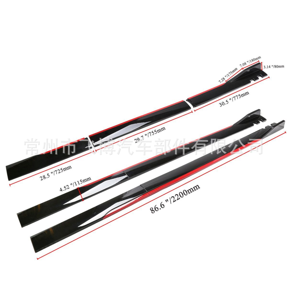 Universal carbon fiber pattern side skirts, car side skirts modified into three-section blade side spoilers, body wrap decorative parts