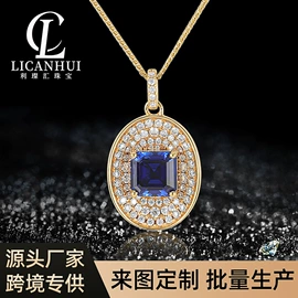 项链;戒指;耳钉