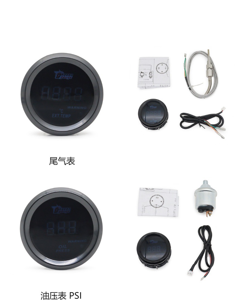 Cross-Border Hot Selling 52mm Car Modified Digital Display 12V Red Light Car Instrument Turbine Water Temperature Oil Temperature Oil Pressure Voltage