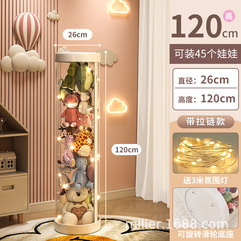 지퍼형 + 라이트 + 휠 + 직경 26cm, 높이 120cm (화이트)