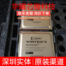 XC4VSX35-10FFG668I ȫ��ԭ�b ���bBGA-668 �ɾ���߉݋����