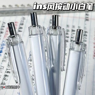 Roll Paper Small White Pen Inner Rod Insert Paper Roll Paper Transferable Printing Film Printable Simple High Color Value Press Type Gel Pen
