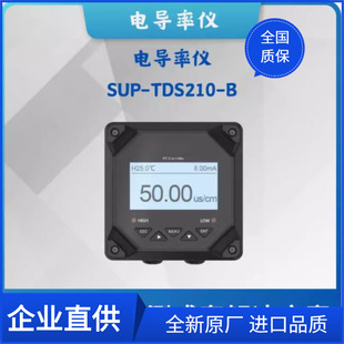 ���x Supmea �ھ�늌��ʃxSUP-TDS210-B��ˮ�z�y������늘O̽�^