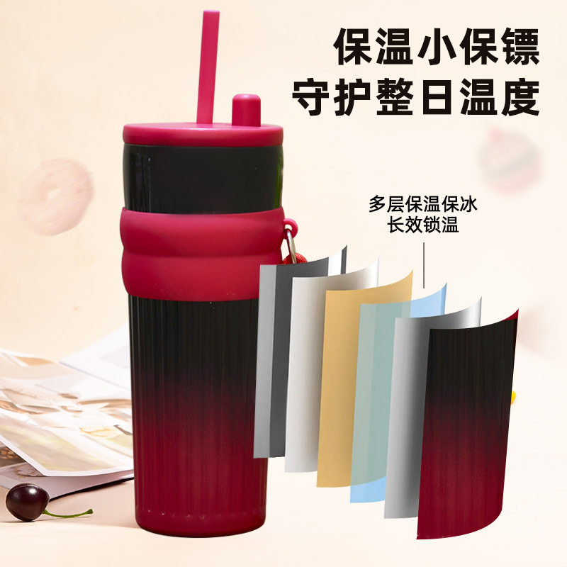 跨境条纹极光杯316不锈钢保温杯双层真空户外运动吸管水杯带皮套|undefined