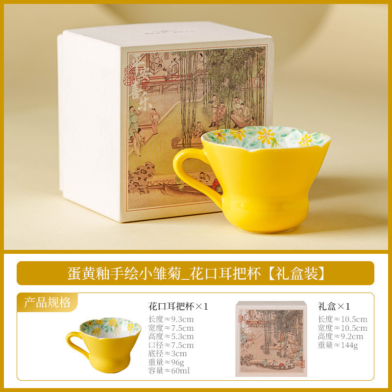 Fábrica de huevo esmalte margarita pequeña taza de té conjunto de taza de cerámica maestro personal especial kung fu taza de té cubierta taza de té