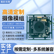 4K����800�f�����ؔz���^ģ�Mֱ���C���hһ�w�C���ăx�z���^ģ�M