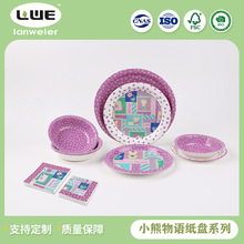 һ���Լ��|�A��������bС��ϵ�ЈA�P�Ɍ�Ұ�����òͱP�h�����|