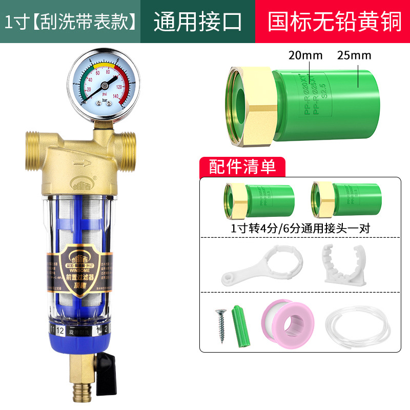 Prefiltro, purificador de agua central para toda la casa, filtro de tubería de agua del grifo para el hogar, retrolavado de gran flujo