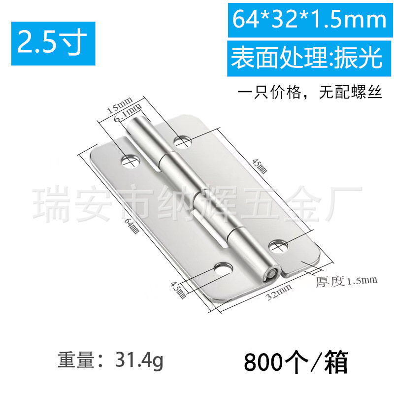 64 32 1.5 31.4G四孔