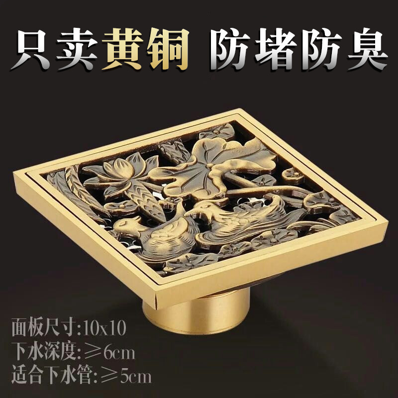 Antique Brass Deodorant Floor Drain Bathroom Shower Room Bathroom Floor Drain Core Sewer Dual-Use Floor Drain Cover Deodorizer Antique Brass Deodorant Floor Drain Bathroom Shower Room Bathroom Floor Drain Core Sewer Dual-Use Floor Drain Cover Deodorizer