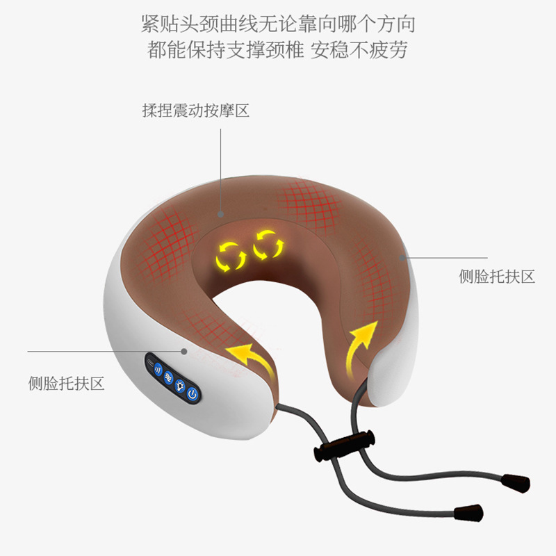 U型マッサージ枕頚椎マッサージ器温敷雲易頚部マッサージ器電動首保護旅行u型枕誕生日|undefined