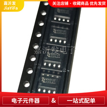 MX612E SOP-8 ��ˢֱ���R�_���· 늙C��оƬ 1.5A