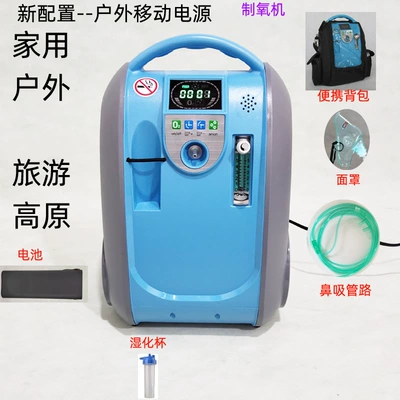 Car Air Purifier Car Hava təmizləyiciləri - outdoor-configuration-14