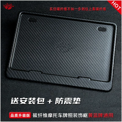 Fiber Rear License Plate Frame Scooter – Nömrə qabı - 3k-twill-black-carbon-unlabeled-version-2-shock-pads-installation-package