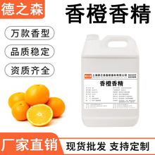 ����㾫Һ�wˮ����ʳƷ���㾫��Ʒ������֭�����㾫ʳ���㾫